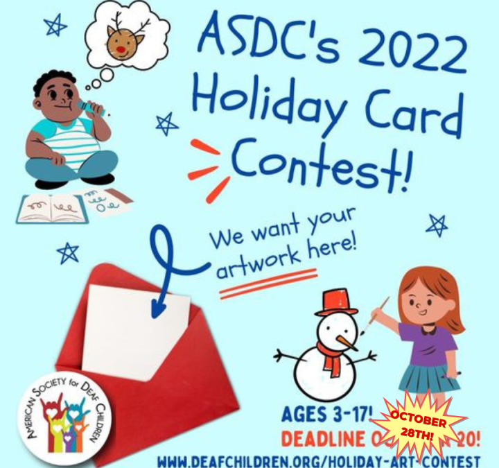 Holiday Card Art Contest – Deadline Extended!